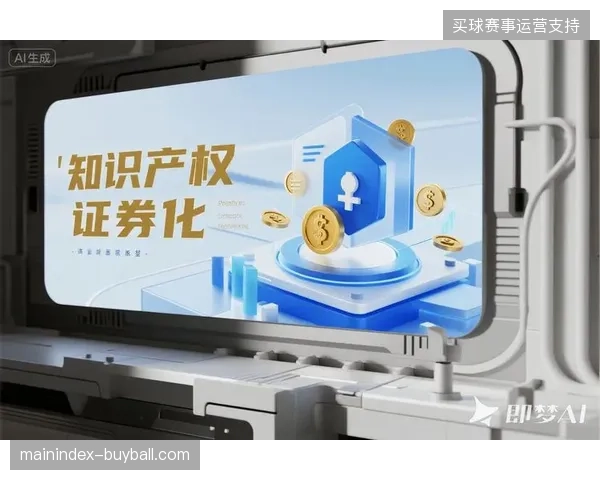 2026年云端版权资产分发速度决定了衍生品市场的盈利上限 2026年云端版权资产分发速度决定了衍生品市场的盈利上限